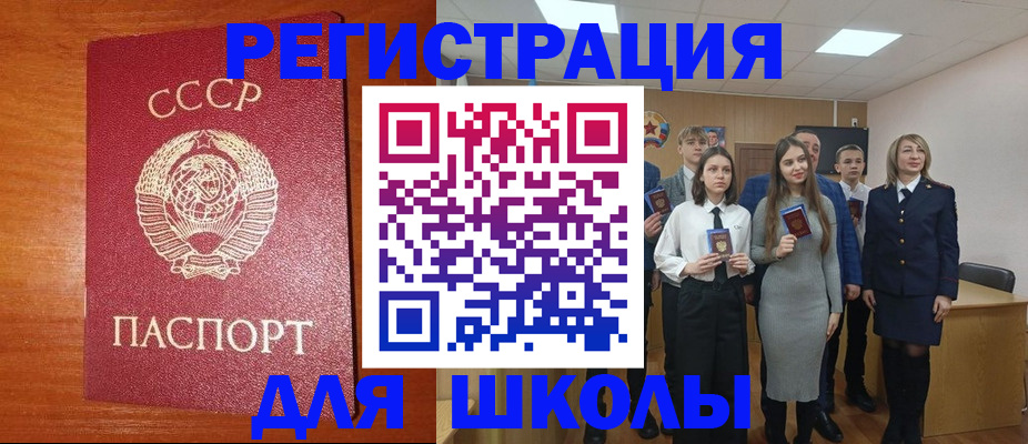 прописка для работы в Приморско-Ахтарске